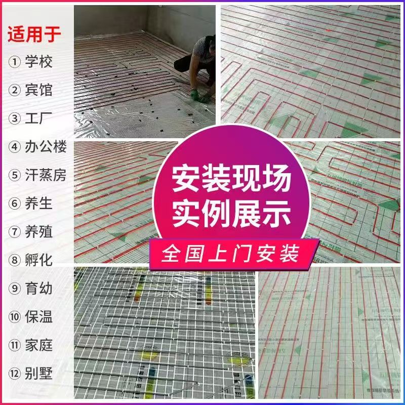 北票市 石墨烯电地暖公司哪家好？售后保障深度解析